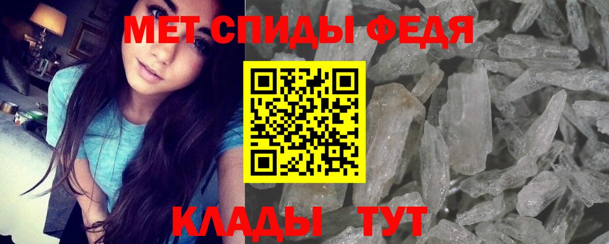 Шахты  Amphetamine Розовый  АМФ  Вход с VPN 