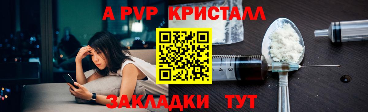 сколько стоит  Вход с VPN  Альфа ПВП VHQ  Шахты  Alpha-PVP Соль  А ПВП крисы CK 