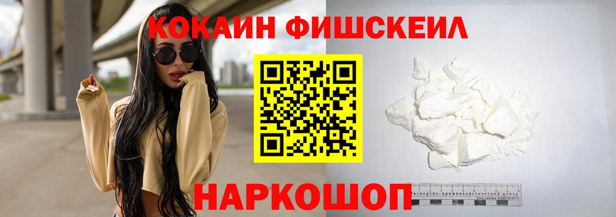 COCAIN Columbia Шахты