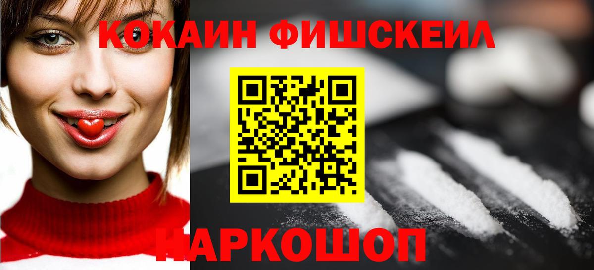 Шахты  Кокаин  Кокаин Эквадор  Вход с VPN  COCAIN Columbia 