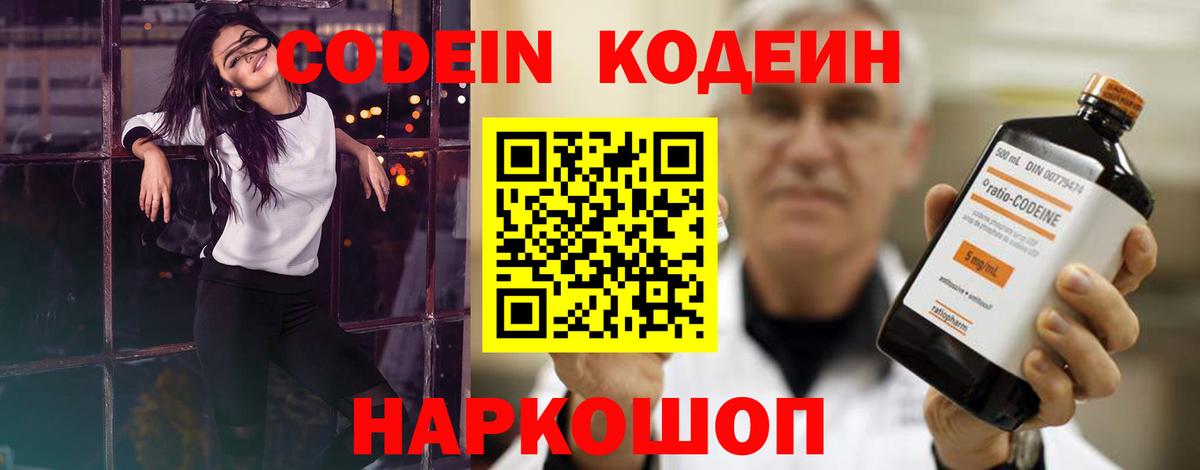 Псилоцибиновые грибы Шахты