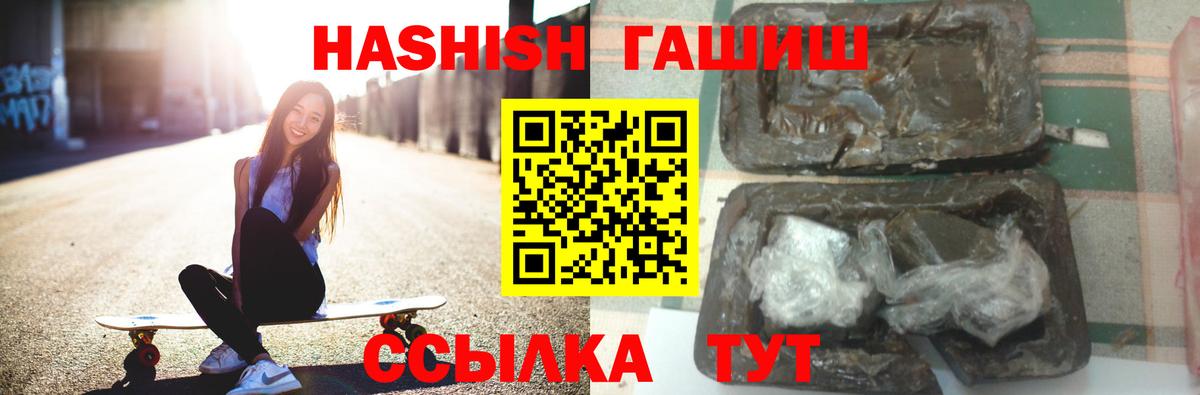 Гашиш VHQ Шахты
