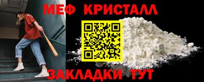 сатива Лесосибирск