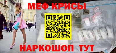 сатива Лесосибирск
