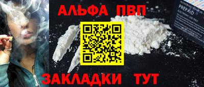 сатива Лесосибирск