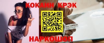 ECSTASY Ливны