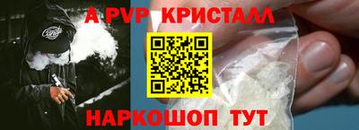 сатива Лесосибирск