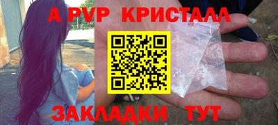 сатива Лесосибирск
