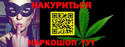 марихуана Кунгур