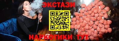 прущий лед Ликино-Дулёво