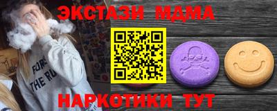 ECSTASY Ливны
