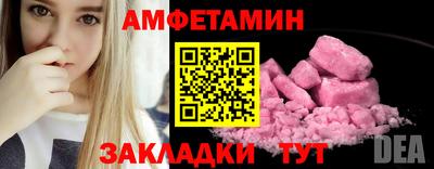 сатива Лесосибирск