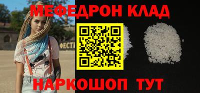 сатива Лесосибирск