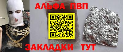 сатива Лесосибирск