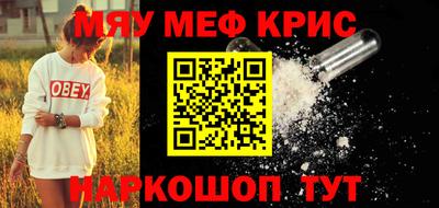 марихуана Кунгур
