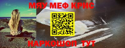 прущий лед Ликино-Дулёво