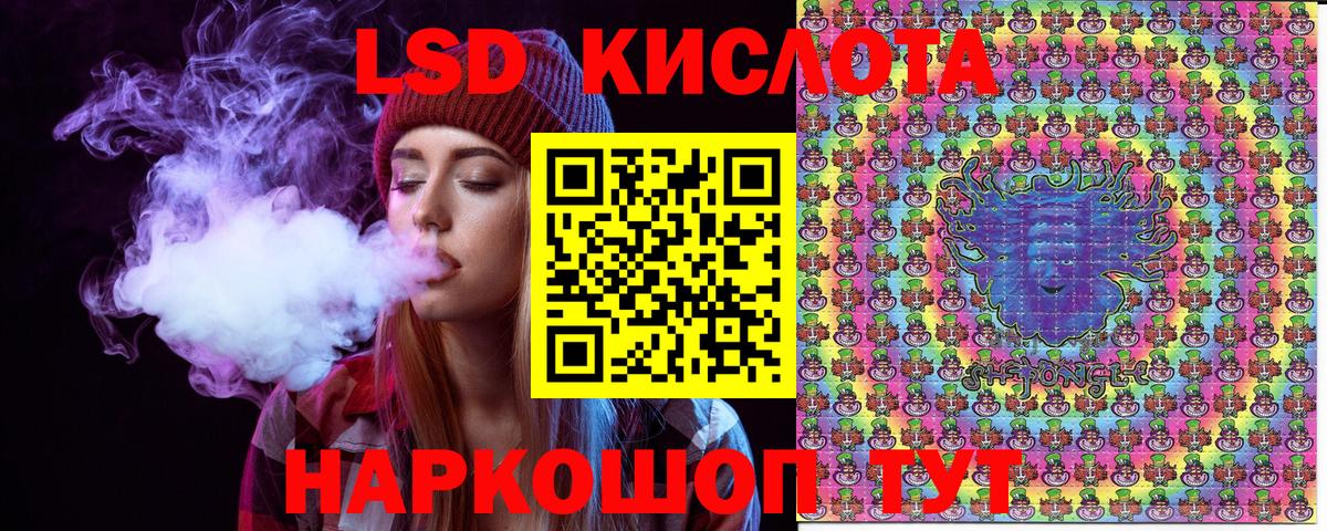 Марки 25I-NBOMe 1,5мг  Вход с VPN  Шахты 