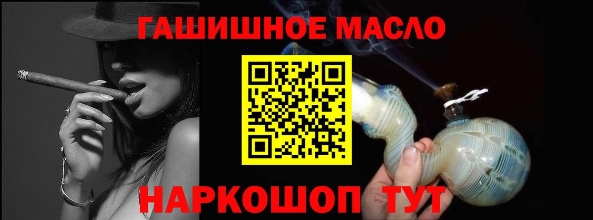 ТГК вейп  Вход с VPN  Шахты 