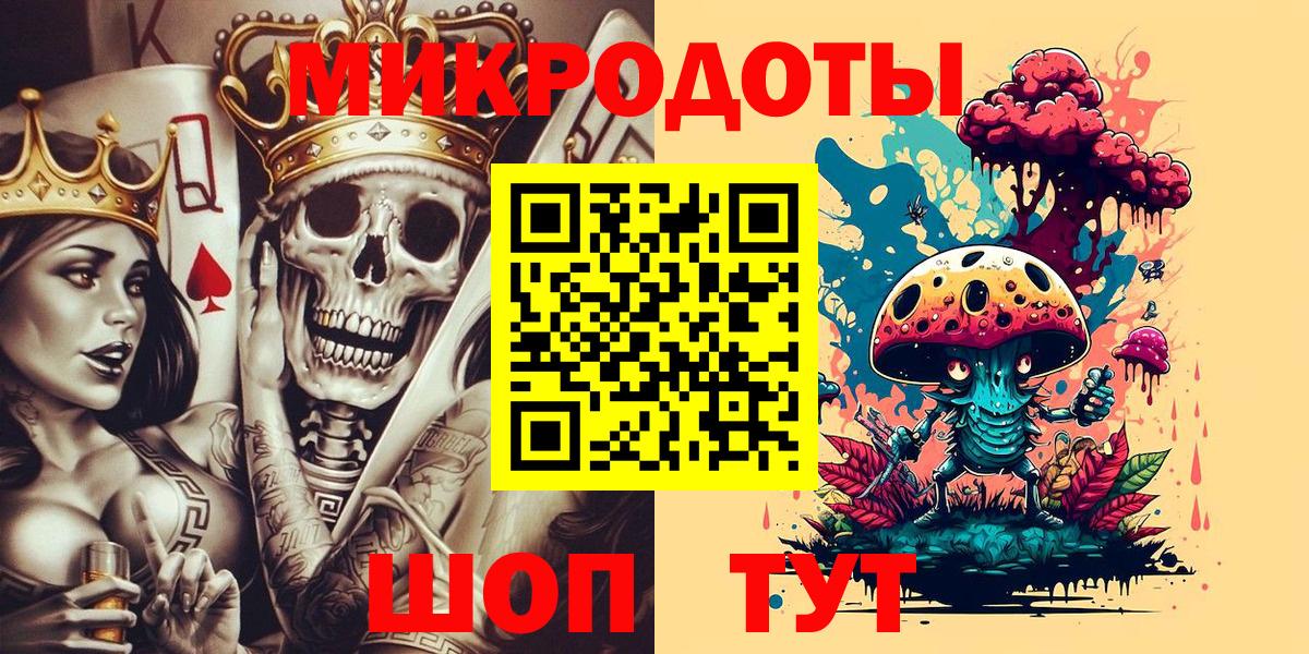 Галлюциногенные грибы мухоморы  Псилоцибиновые грибы ЛСД  Вход с VPN  Шахты 