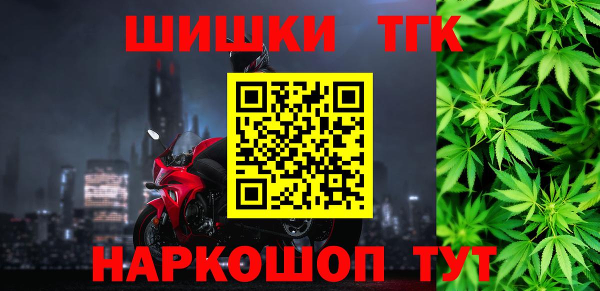 Шишки марихуана VHQ Шахты
