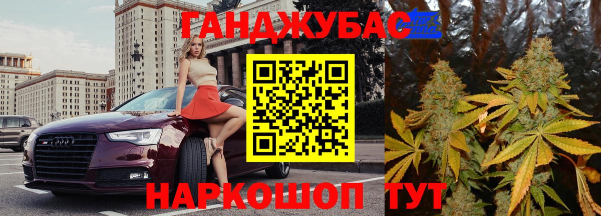 МЕТАМФЕТАМИН  ГАШ  Экстази  Кокаин  Купить наркотик  Шахты  Каннабис  Вход с VPN  МЕФ  